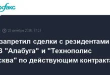 evrosoyuz vvodit novye ogranicheniya dlya oez alabuga i tehnopolis moskva-gazetarf-ru-0