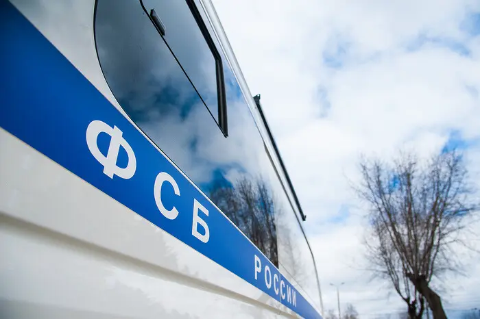 fsb_700.jpg