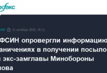 ФСИН гарантирует Павлу Попову в СИЗО полный доступ к посылкам без ограничений fsin garantiruet pavlu popovu v sizo polnyj dostup k posylkam bez ogranichenij-gazetarf-ru-0