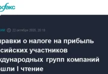 gosduma utverdila izmeneniya po nalogu na pribyl dlya mgk v ramkah  -gazetarf-ru-0