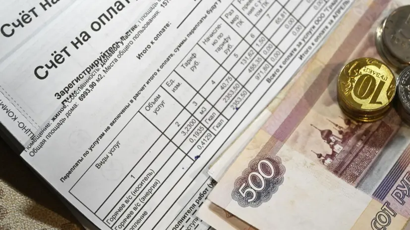 Депутат: для многодетных семей предусмотрена скидка не менее 30% на оплату ЖКУ