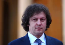 Ираклий Кобахидзе отменил встречу c Элиной Валтонен из-за поддержки протестующих в Грузии iraklij kobahidze otmenil vstrechu  elinoj valtonen izza podderzhki protestuyushhih v gruzii-gazetarf-ru-0