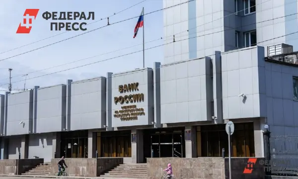 Ключевая ставка Банка России вызывает изменения в кредитах и ипотеке Пермского края-0