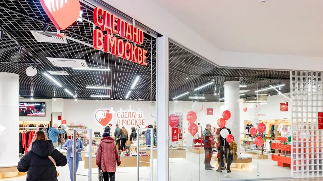 Проект «Сделано в Москве» приготовил программу ко Дню народного единства