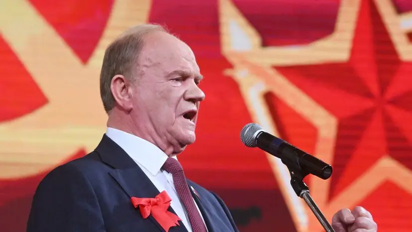 В КПРФ предложили сделать 7 ноября выходным днём