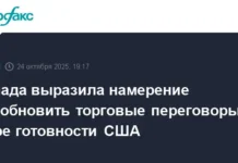 mark karni iz kanady ozhidaet vozobnovleniya torgovli s donaldom trampom-gazetarf-ru-0