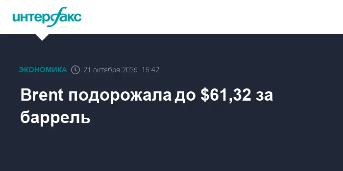 Нефтяной рынок растет, Brent и WTI укрепляются на оптимизме Трампа и Си Цзиньпина-0