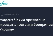 Петр Павел обсуждает судьбу поставок Украине с Чехией на фоне разногласий petr pavel obsuzhdaet sudbu postavok ukraine s chehiej na fone raznoglasij-gazetarf-ru-0