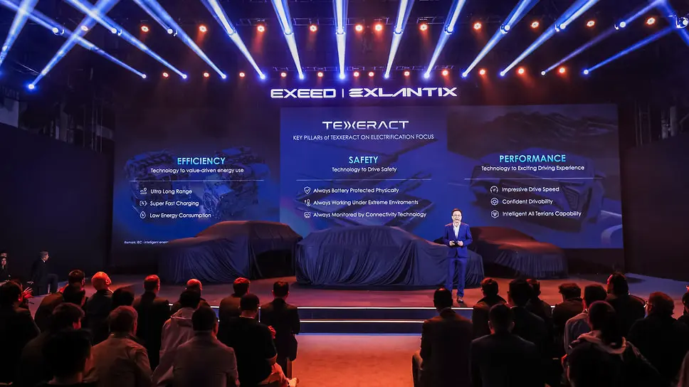 Exeed Texxeract Energy Cube