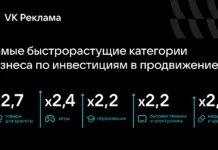 VK Реклама удвоила результаты бизнеса, установив рекорды в AppGallery, RuStore и AdBlogger reklama udvoila rezultaty biznesa ustanoviv rekordy v i -gazetarf-ru-0