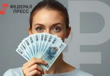 rossijskaya federacziya obsuzhdaet mery zashhity aktivov i finansovoj stabilnosti-gazetarf-ru-0