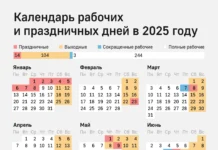 В Госдуме Ярослав Нилов сообщил о двух рабочих днях в конце 2025 года v gosdume yaroslav nilov soobshhil o dvuh rabochih dnyah v koncze 2025 goda-gazetarf-ru-0