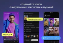 vkontakte zapuskaet novye vozmozhnosti dlya polzovatelej s  klipy i  -gazetarf-ru-0