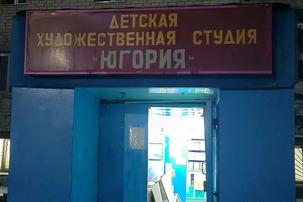 Вводная картинка