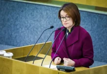 elvira nabiullina poyasnila strategii czentrobanka i perspektivy rosta ekonomiki-gazetarf-ru-0