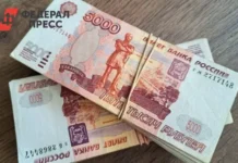 ЕМИСС сообщает, что в России зарплаты выше 150 тысяч рублей в более чем 20 отраслях emiss soobshhaet chto v rossii zarplaty vyshe 150 tysyach rublej v bolee chem 20 otraslyah-gazetarf-ru-0