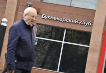 Федерация борьбы России и Михаил Мамиашвили поддерживают партнерство с букмекерами и Михаила Мишустина federacziya borby rossii i mihail mamiashvili podderzhivayut partnerstvo s bukmekerami i mihaila mishustina-gazetarf-ru-0