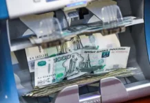 Министерство финансов России удваивает продажи ОФЗ и активизирует бюджет ministerstvo finansov rossii udvaivaet prodazhi ofz i aktiviziruet byudzhet-gazetarf-ru-0