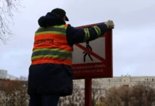 Москва и ГУП «Мосводосток» обновляют знаки на водоемах moskva i gup mosvodostok obnovlyayut znaki na vodoemah-gazetarf-ru-0