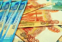 Светлана Бессараб сообщила, что январская зарплата придет в декабре svetlana bessarab soobshhila chto yanvarskaya zarplata pridet v dekabre-gazetarf-ru-0