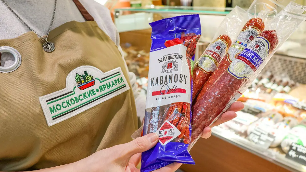 Продукция Бердянского мясокомбината появилась на московских ярмарках