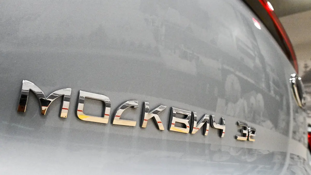 В Петербурге в 2025 году не продали ни одного электромобиля «Москвич»