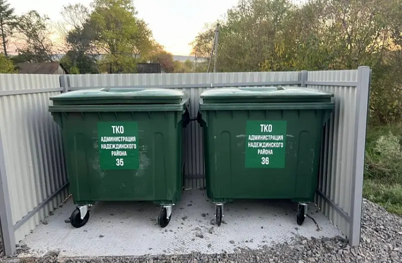 Контейнерная площадка Пресс-служба правительства Приморского края