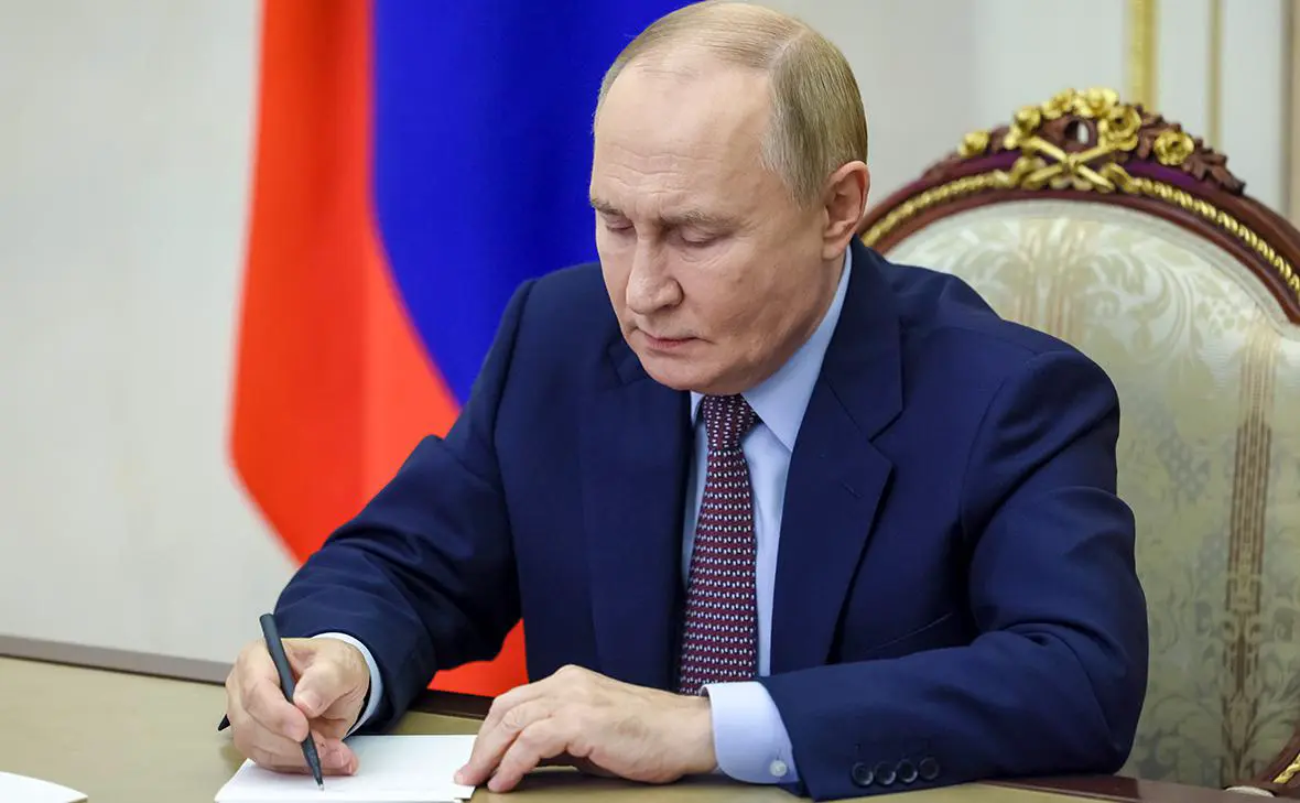 Владимир Путин (Михаил Метцель / ТАСС)