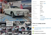 Во Владивостоке ищут новых владельцев легендарные Chevrolet Corvair Monza и Ford Mustang 1965 года vo vladivostoke ishhut novyh vladelczev legendarnye i 1965 goda-gazetarf-ru-0