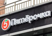 Экспансия X5 и влияние 'Пятёрочки', 'Ленты', 'Магнита' и ФАС на рынок Дальнего Востока ekspansiya 5 i vliyanie pyatyorochki lenty magnita i fas na rynok dalnego vostoka-gazetarf-ru-0