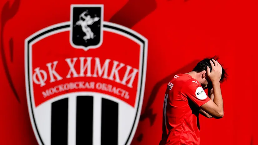 «Химки» собираются выступать в чемпионате Московской области под новым названием