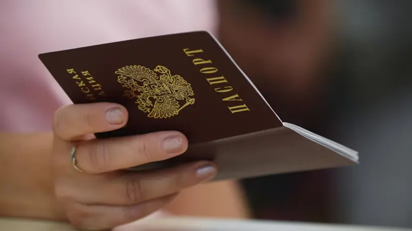 Депутат рассказал об отметках, которые можно будет внести в паспорт с 2026 года