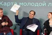 Карта молодой литературы представлена в Российской государственной библиотеке для молодежи karta molodoj literatury predstavlena v rossijskoj gosudarstvennoj biblioteke dlya molodezhi-gazetarf-ru-0