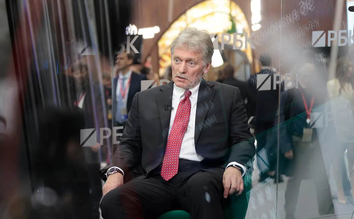 Дмитрий Песков (Михаил Гребенщиков / РБК)