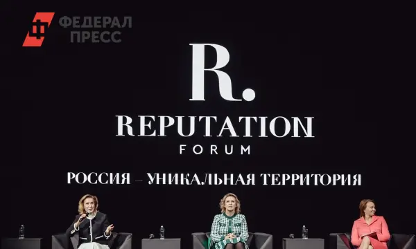 Мария Захарова выступила на форуме «Репутация» о будущем России-0