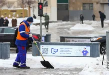 МЧС России предупреждает об осторожности в Москве и области mchs rossii preduprezhdaet ob ostorozhnosti v moskve i oblasti-gazetarf-ru-0