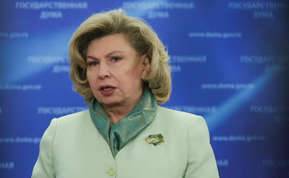 Татьяна Москалькова (Наталья Шатохина / NEWS.ru / Global Look Press)