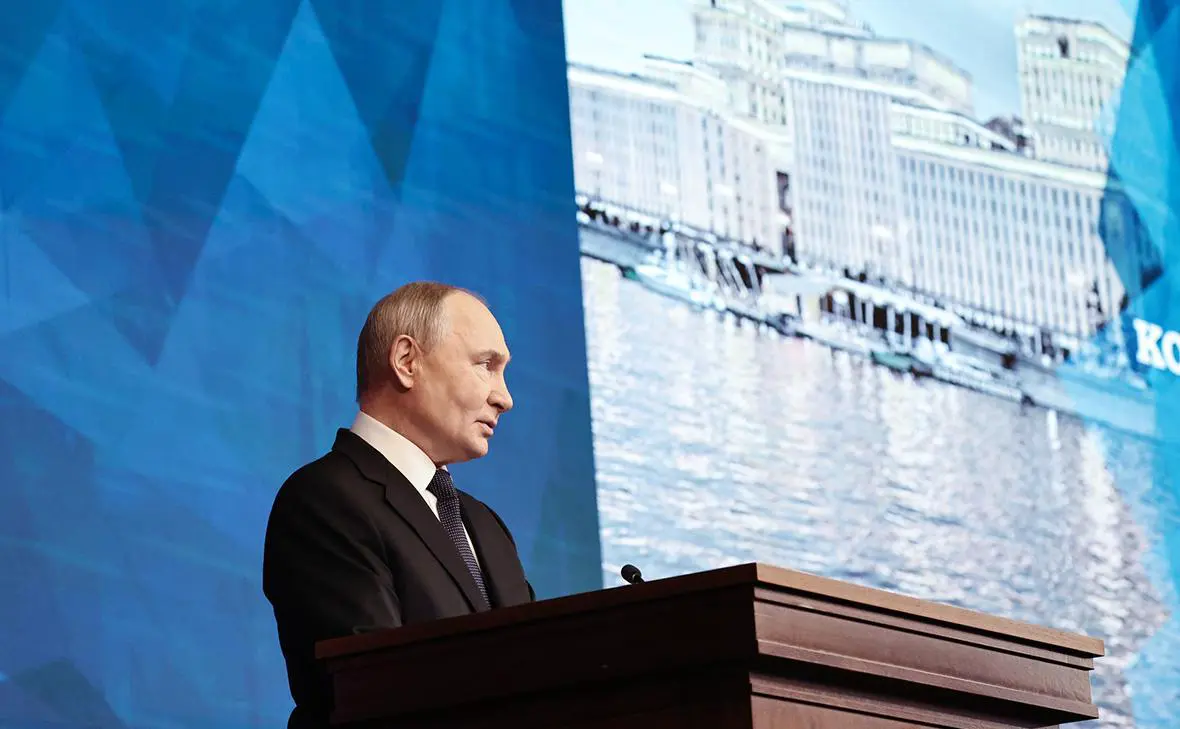 Владимир Путин (Администрация Президента России)