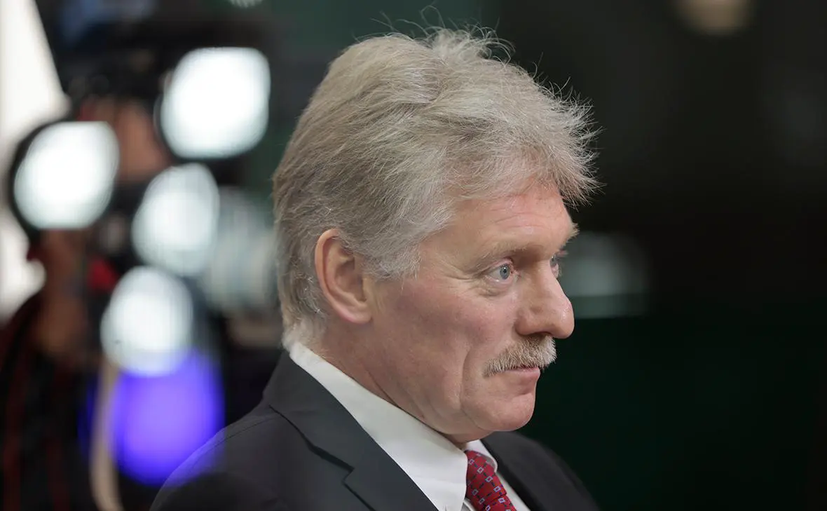 Дмитрий Песков (Михаил Гребенщиков / РБК)