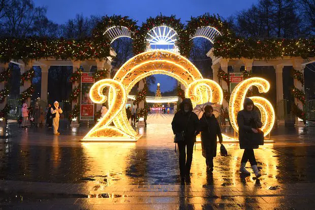 Горожане в парке