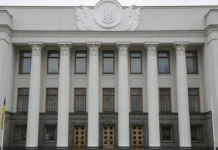 СБУ и НАБУ проводят обыски у Анны Скороход в Верховной Раде sbu i nabu provodyat obyski u anny skorohod v verhovnoj rade-gazetarf-ru-0