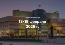 Симпозиум о цифровых технологиях в горно-металлургической отрасли пройдет в УГМК и УрО РАН simpozium o czifrovyh tehnologiyah v gornometallurgicheskoj otrasli projdet v ugmk i uro ran-gazetarf-ru-0