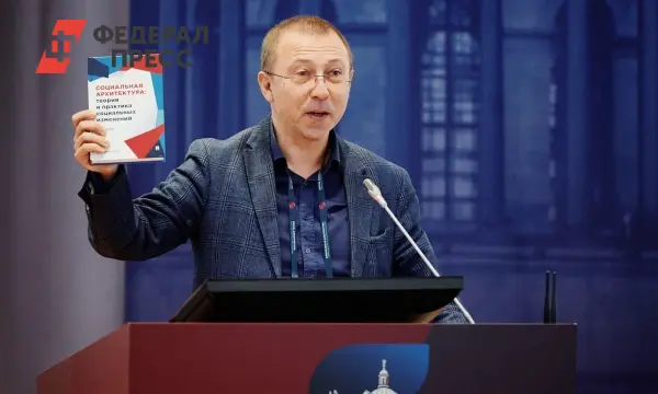 СПбГУ выпустил первый учебник по социальной архитектуре с экспертами МГУ-0