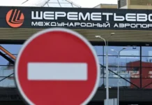 В аэропорту Шереметьево по сигналу «Ковёр» — прервано расписание, Собянин комментирует v aeroportu sheremetevo po signalu kovyor prervano raspisanie sobyanin kommentiruet-gazetarf-ru-0