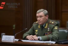 Валерий Герасимов сообщает о сокрушительных ударах армии России по ВСУ valerij gerasimov soobshhaet o sokrushitelnyh udarah armii rossii po vsu-gazetarf-ru-0