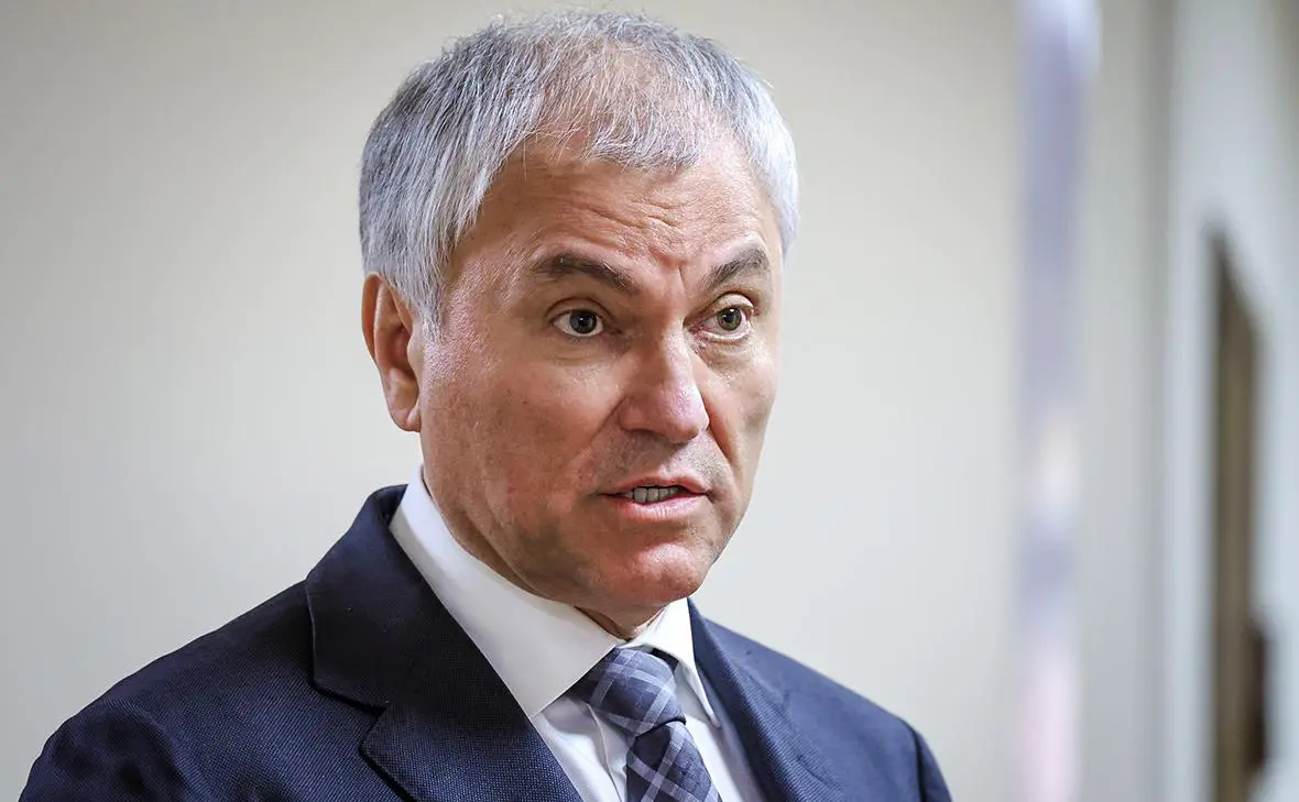 Вячеслав Володин (Роман Наумов / URA.RU / Global Look Press)