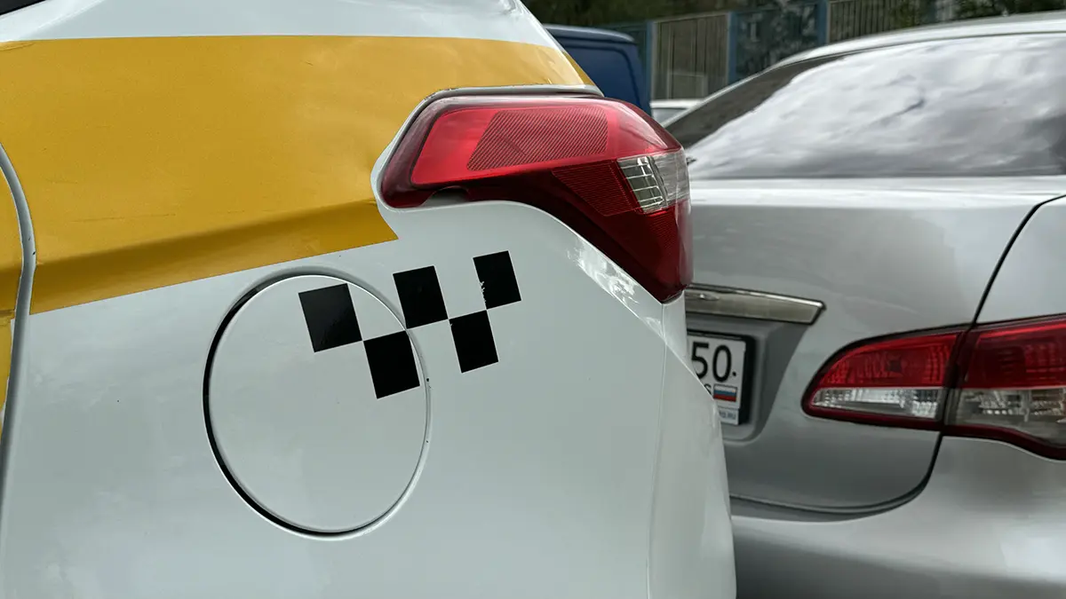 Как сделать поездку на такси более дешевой