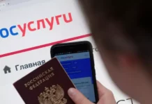 Минцифры и Госуслуги представили новый реестр злостных неплательщиков алиментов minczifry i gosuslugi predstavili novyj reestr zlostnyh neplatelshhikov alimentov-gazetarf-ru-0