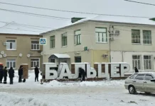 В Красноармейске участники СВО требуют снести арт-объект «Бальцер» v krasnoarmejske uchastniki svo trebuyut snesti artobekt balczer-gazetarf-ru-0