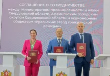 Арамиль, УЗГА, ЕТОТС, Ростех строят кампус для авиастроителей aramil uzga etots rosteh stroyat kampus dlya aviastroitelej-gazetarf-ru-0